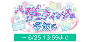FCバトル与ダメージ一覧 - エンジェリックリンク（エンクリ）攻略 Wiki